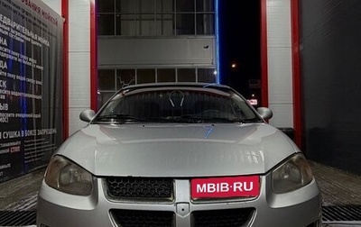 Dodge Stratus II, 2005 год, 220 000 рублей, 1 фотография