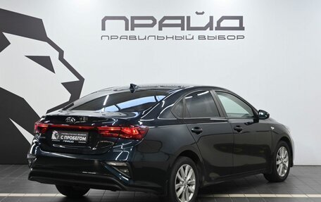 KIA Cerato IV, 2020 год, 1 679 900 рублей, 2 фотография