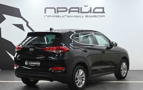 Hyundai Tucson III, 2017 год, 2 149 900 рублей, 3 фотография