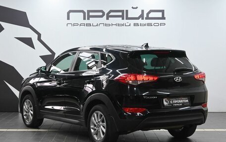 Hyundai Tucson III, 2017 год, 2 149 900 рублей, 6 фотография