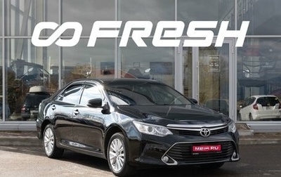 Toyota Camry, 2015 год, 1 851 100 рублей, 1 фотография