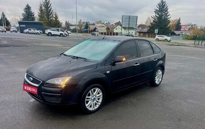 Ford Focus II рестайлинг, 2007 год, 220 000 рублей, 1 фотография