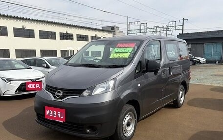 Nissan NV200, 2022 год, 1 350 700 рублей, 2 фотография