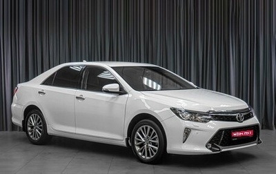 Toyota Camry, 2017 год, 2 559 000 рублей, 1 фотография
