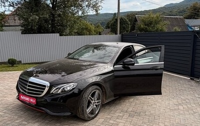 Mercedes-Benz E-Класс, 2019 год, 3 600 000 рублей, 1 фотография