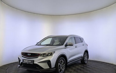 Geely Coolray I, 2021 год, 1 620 000 рублей, 1 фотография
