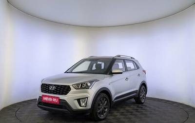 Hyundai Creta I рестайлинг, 2021 год, 1 929 000 рублей, 1 фотография