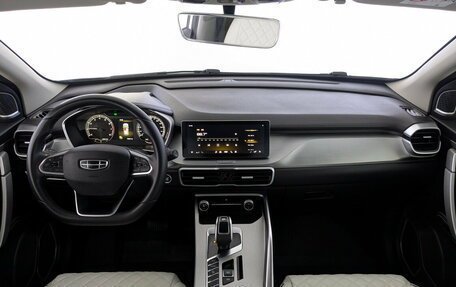 Geely Coolray I, 2021 год, 1 620 000 рублей, 25 фотография