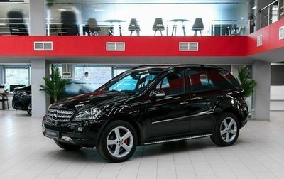 Mercedes-Benz M-Класс, 2008 год, 1 250 000 рублей, 1 фотография