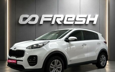 KIA Sportage IV рестайлинг, 2016 год, 1 969 000 рублей, 1 фотография