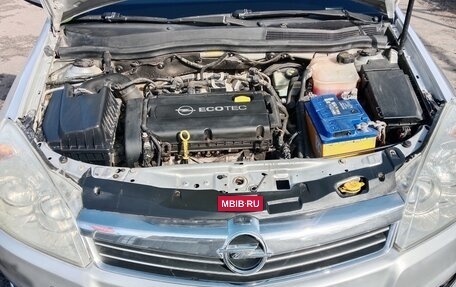 Opel Astra H, 2008 год, 495 000 рублей, 13 фотография