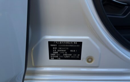 Mitsubishi Outlander III рестайлинг 3, 2022 год, 2 600 000 рублей, 8 фотография