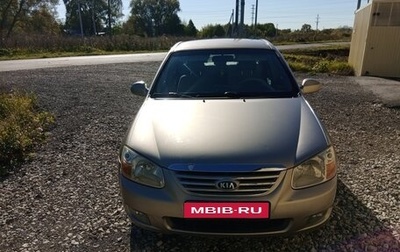 KIA Cerato I, 2007 год, 450 000 рублей, 1 фотография