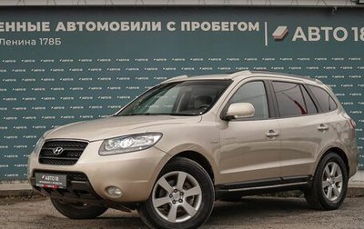 Hyundai Santa Fe III рестайлинг, 2008 год, 949 000 рублей, 1 фотография