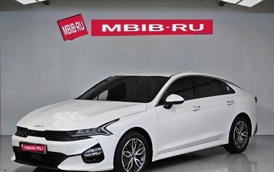 KIA K5, 2022 год, 2 137 000 рублей, 1 фотография