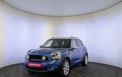 MINI Countryman I (R60), 2014 год, 1 945 000 рублей, 1 фотография