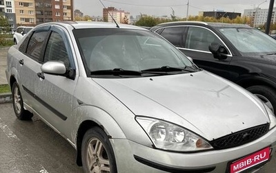 Ford Focus IV, 2003 год, 280 000 рублей, 1 фотография