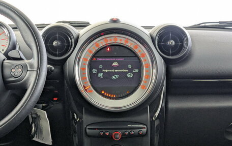 MINI Countryman I (R60), 2014 год, 1 945 000 рублей, 25 фотография