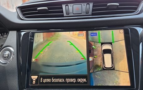 Nissan X-Trail, 2020 год, 2 320 000 рублей, 16 фотография