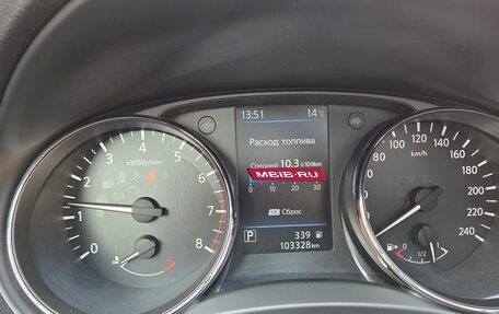 Nissan X-Trail, 2020 год, 2 320 000 рублей, 8 фотография