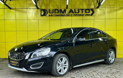 Volvo S60 III, 2012 год, 1 049 000 рублей, 1 фотография