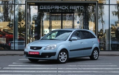KIA Rio II, 2007 год, 590 000 рублей, 1 фотография
