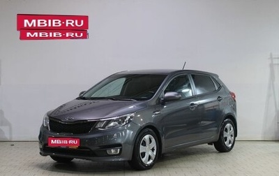 KIA Rio III рестайлинг, 2015 год, 1 079 000 рублей, 1 фотография