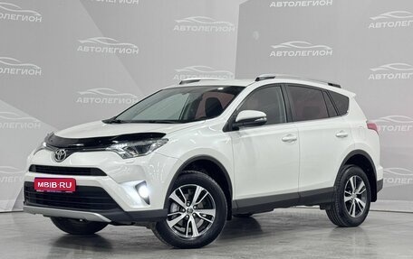 Toyota RAV4, 2017 год, 2 460 000 рублей, 1 фотография