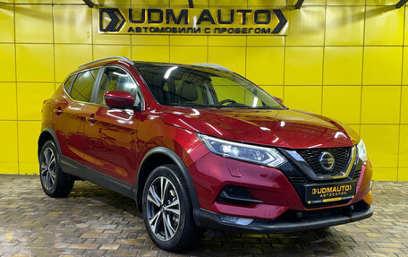 Nissan Qashqai, 2020 год, 2 090 000 рублей, 3 фотография