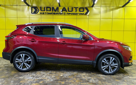 Nissan Qashqai, 2020 год, 2 090 000 рублей, 4 фотография