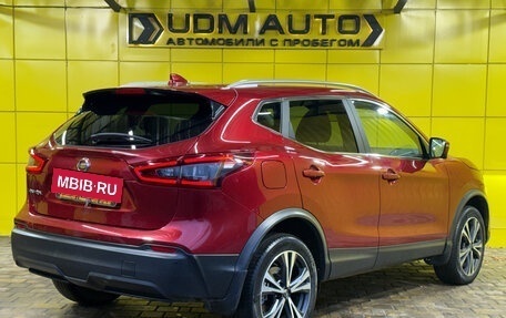 Nissan Qashqai, 2020 год, 2 090 000 рублей, 5 фотография