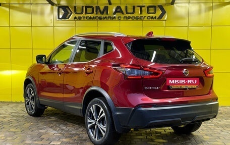 Nissan Qashqai, 2020 год, 2 090 000 рублей, 7 фотография
