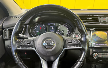 Nissan Qashqai, 2020 год, 2 090 000 рублей, 19 фотография