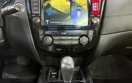 Nissan Qashqai, 2020 год, 2 090 000 рублей, 17 фотография