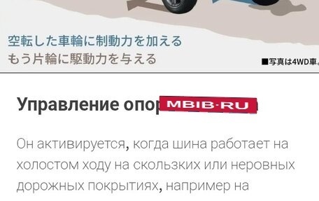 Daihatsu Taft, 2021 год, 1 100 000 рублей, 6 фотография
