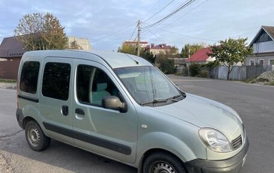 Renault Kangoo II рестайлинг, 2008 год, 575 000 рублей, 1 фотография