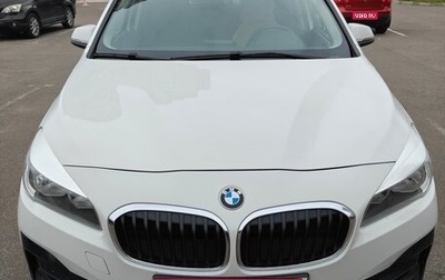 BMW 2 серия Grand Tourer F46 рестайлинг, 2018 год, 1 980 000 рублей, 1 фотография