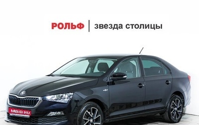 Skoda Rapid II, 2021 год, 1 680 000 рублей, 1 фотография