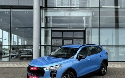 Haval Jolion, 2024 год, 1 955 000 рублей, 1 фотография
