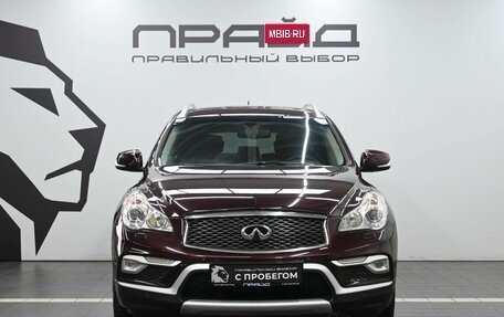 Infiniti QX50 I рестайлинг, 2016 год, 2 049 900 рублей, 2 фотография