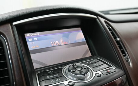 Infiniti QX50 I рестайлинг, 2016 год, 2 049 900 рублей, 19 фотография