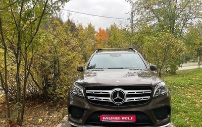 Mercedes-Benz GLS, 2016 год, 3 950 000 рублей, 1 фотография