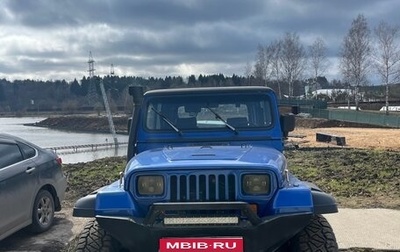 Jeep Wrangler, 1993 год, 1 200 000 рублей, 1 фотография