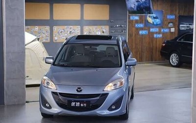 Mazda 5 II, 2013 год, 1 800 000 рублей, 1 фотография