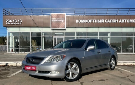 Lexus LS IV, 2007 год, 1 690 000 рублей, 1 фотография