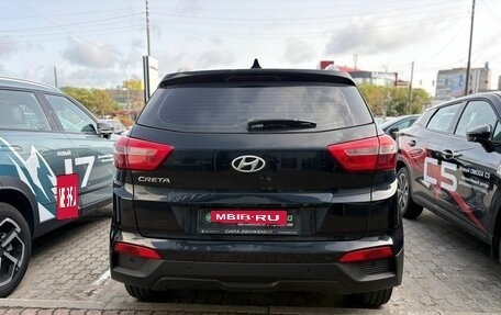Hyundai Creta I рестайлинг, 2017 год, 1 452 000 рублей, 7 фотография