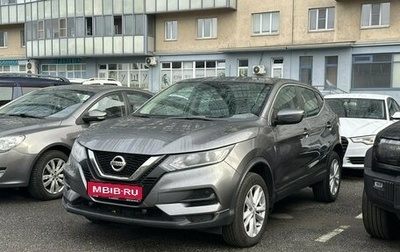 Nissan Qashqai, 2021 год, 2 099 000 рублей, 1 фотография