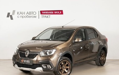 Renault Logan II, 2021 год, 1 250 000 рублей, 1 фотография