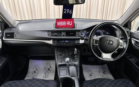 Lexus CT I рестайлинг, 2012 год, 1 529 000 рублей, 16 фотография