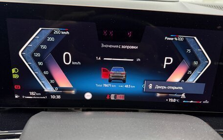 BMW X7, 2024 год, 12 250 000 рублей, 13 фотография